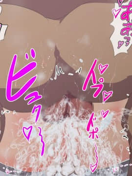 (同人CG集) [マカロニ帝国] 隣のギャル嫁を寝取って幸せにしたい だってクズ旦那のせいで彼女はいつも泣いてるから_tgsa (349)