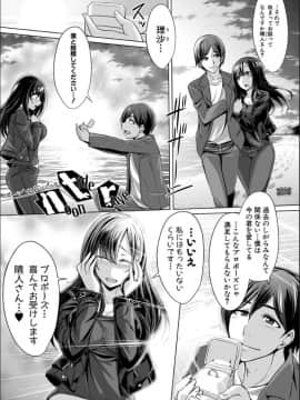 [コバヤシテツヤ] 牝豚、ぶち犯す!!+特典_002