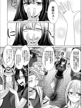 [コバヤシテツヤ] 牝豚、ぶち犯す!!+特典_003
