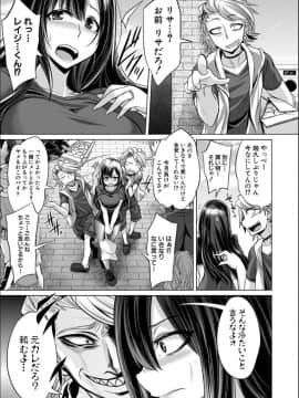 [コバヤシテツヤ] 牝豚、ぶち犯す!!+特典_004