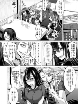 [コバヤシテツヤ] 牝豚、ぶち犯す!!+特典_005