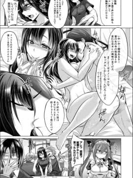 [コバヤシテツヤ] 牝豚、ぶち犯す!!+特典_008
