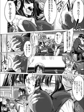 [コバヤシテツヤ] 牝豚、ぶち犯す!!+特典_009