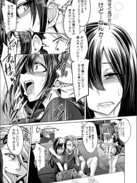 [コバヤシテツヤ] 牝豚、ぶち犯す!!+特典_010