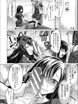 [コバヤシテツヤ] 牝豚、ぶち犯す!!+特典_011