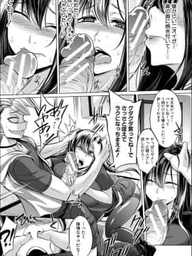[コバヤシテツヤ] 牝豚、ぶち犯す!!+特典_012