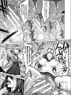 [コバヤシテツヤ] 牝豚、ぶち犯す!!+特典_018