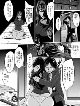 [コバヤシテツヤ] 牝豚、ぶち犯す!!+特典_021