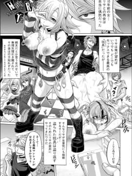 [コバヤシテツヤ] 牝豚、ぶち犯す!!+特典_022