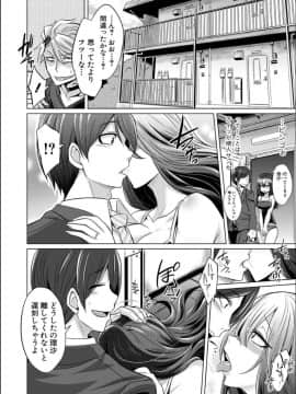 [コバヤシテツヤ] 牝豚、ぶち犯す!!+特典_023