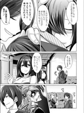 [コバヤシテツヤ] 牝豚、ぶち犯す!!+特典_024