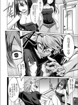 [コバヤシテツヤ] 牝豚、ぶち犯す!!+特典_025