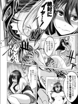 [コバヤシテツヤ] 牝豚、ぶち犯す!!+特典_027