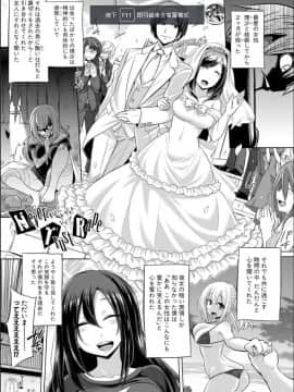 [コバヤシテツヤ] 牝豚、ぶち犯す!!+特典_042