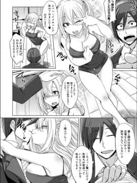[コバヤシテツヤ] 牝豚、ぶち犯す!!+特典_043