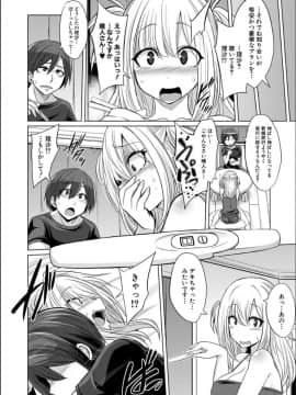 [コバヤシテツヤ] 牝豚、ぶち犯す!!+特典_051