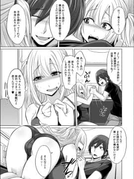 [コバヤシテツヤ] 牝豚、ぶち犯す!!+特典_052