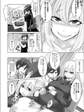 [コバヤシテツヤ] 牝豚、ぶち犯す!!+特典_053