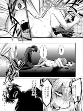[コバヤシテツヤ] 牝豚、ぶち犯す!!+特典_062
