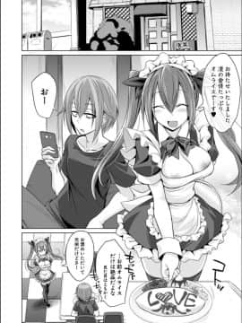 [コバヤシテツヤ] 牝豚、ぶち犯す!!+特典_071