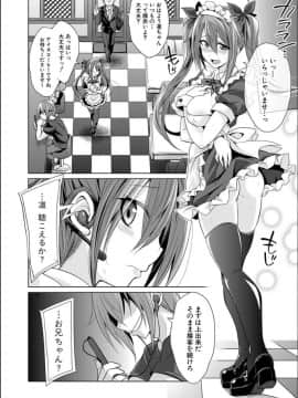 [コバヤシテツヤ] 牝豚、ぶち犯す!!+特典_073