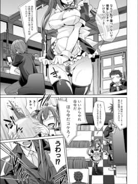 [コバヤシテツヤ] 牝豚、ぶち犯す!!+特典_074