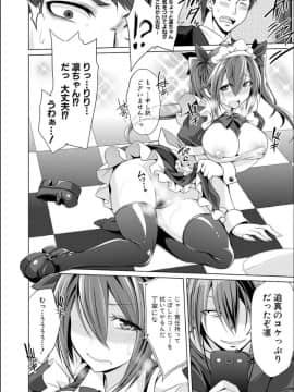 [コバヤシテツヤ] 牝豚、ぶち犯す!!+特典_075