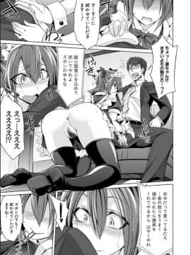 [コバヤシテツヤ] 牝豚、ぶち犯す!!+特典_076