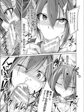 [コバヤシテツヤ] 牝豚、ぶち犯す!!+特典_078