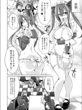 [コバヤシテツヤ] 牝豚、ぶち犯す!!+特典_081