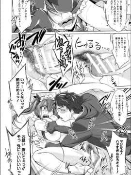 [コバヤシテツヤ] 牝豚、ぶち犯す!!+特典_089