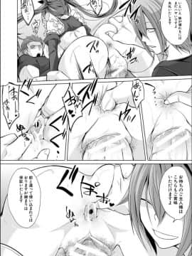 [コバヤシテツヤ] 牝豚、ぶち犯す!!+特典_093