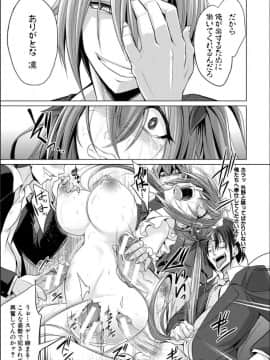 [コバヤシテツヤ] 牝豚、ぶち犯す!!+特典_096