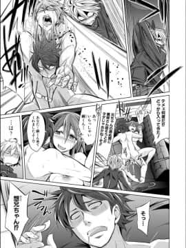 [コバヤシテツヤ] 牝豚、ぶち犯す!!+特典_106