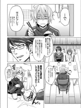 [コバヤシテツヤ] 牝豚、ぶち犯す!!+特典_107