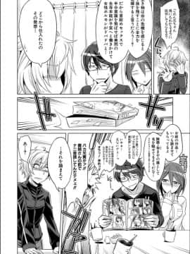 [コバヤシテツヤ] 牝豚、ぶち犯す!!+特典_109