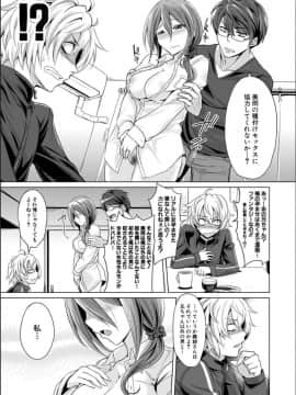 [コバヤシテツヤ] 牝豚、ぶち犯す!!+特典_110