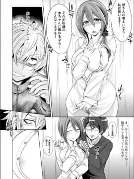 [コバヤシテツヤ] 牝豚、ぶち犯す!!+特典_111