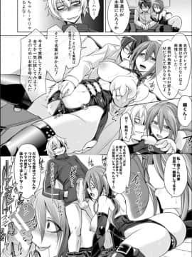 [コバヤシテツヤ] 牝豚、ぶち犯す!!+特典_123