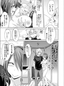 [コバヤシテツヤ] 牝豚、ぶち犯す!!+特典_138