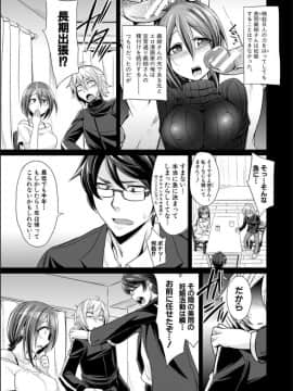 [コバヤシテツヤ] 牝豚、ぶち犯す!!+特典_140