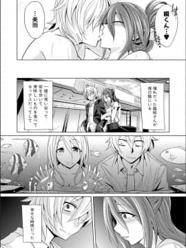 [コバヤシテツヤ] 牝豚、ぶち犯す!!+特典_145