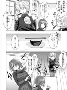 [コバヤシテツヤ] 牝豚、ぶち犯す!!+特典_147