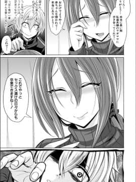 [コバヤシテツヤ] 牝豚、ぶち犯す!!+特典_150