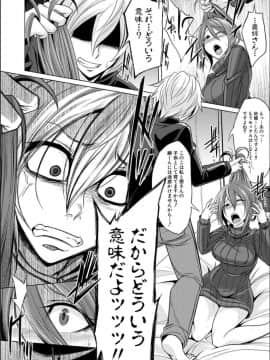 [コバヤシテツヤ] 牝豚、ぶち犯す!!+特典_151