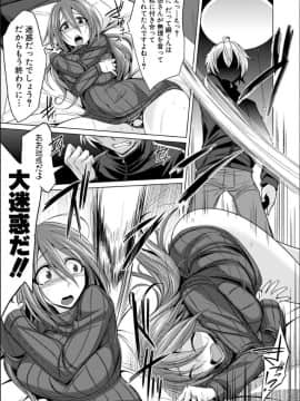 [コバヤシテツヤ] 牝豚、ぶち犯す!!+特典_152