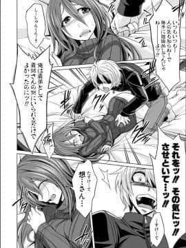 [コバヤシテツヤ] 牝豚、ぶち犯す!!+特典_153