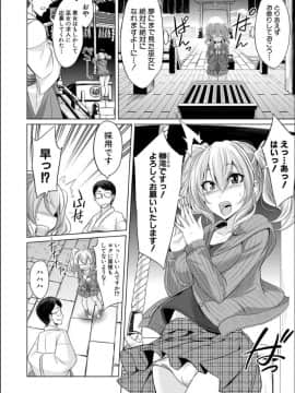 [コバヤシテツヤ] 牝豚、ぶち犯す!!+特典_169