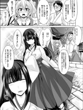 [コバヤシテツヤ] 牝豚、ぶち犯す!!+特典_170