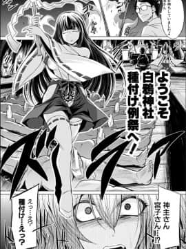 [コバヤシテツヤ] 牝豚、ぶち犯す!!+特典_174